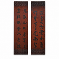 Vintage Chinese Faux Bronze Calligraphy Wall Plaques, Pair, 35 Inches Tall