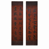 Vintage Chinese Faux Bronze Calligraphy Wall Plaques, Pair, 35 Inches Tall