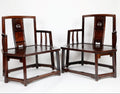 Rosewood Low Back Armchair sets