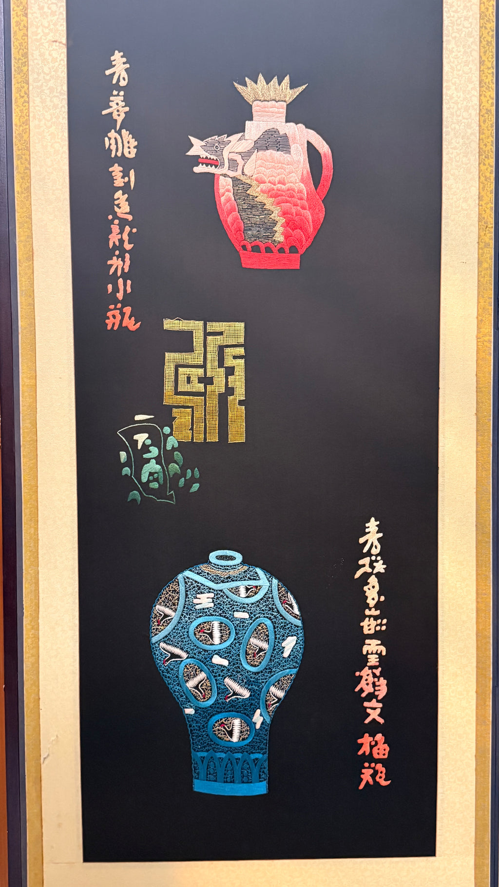 Eight-Panel Double-Sided Folding Screen with Embroidery & Calligraphy