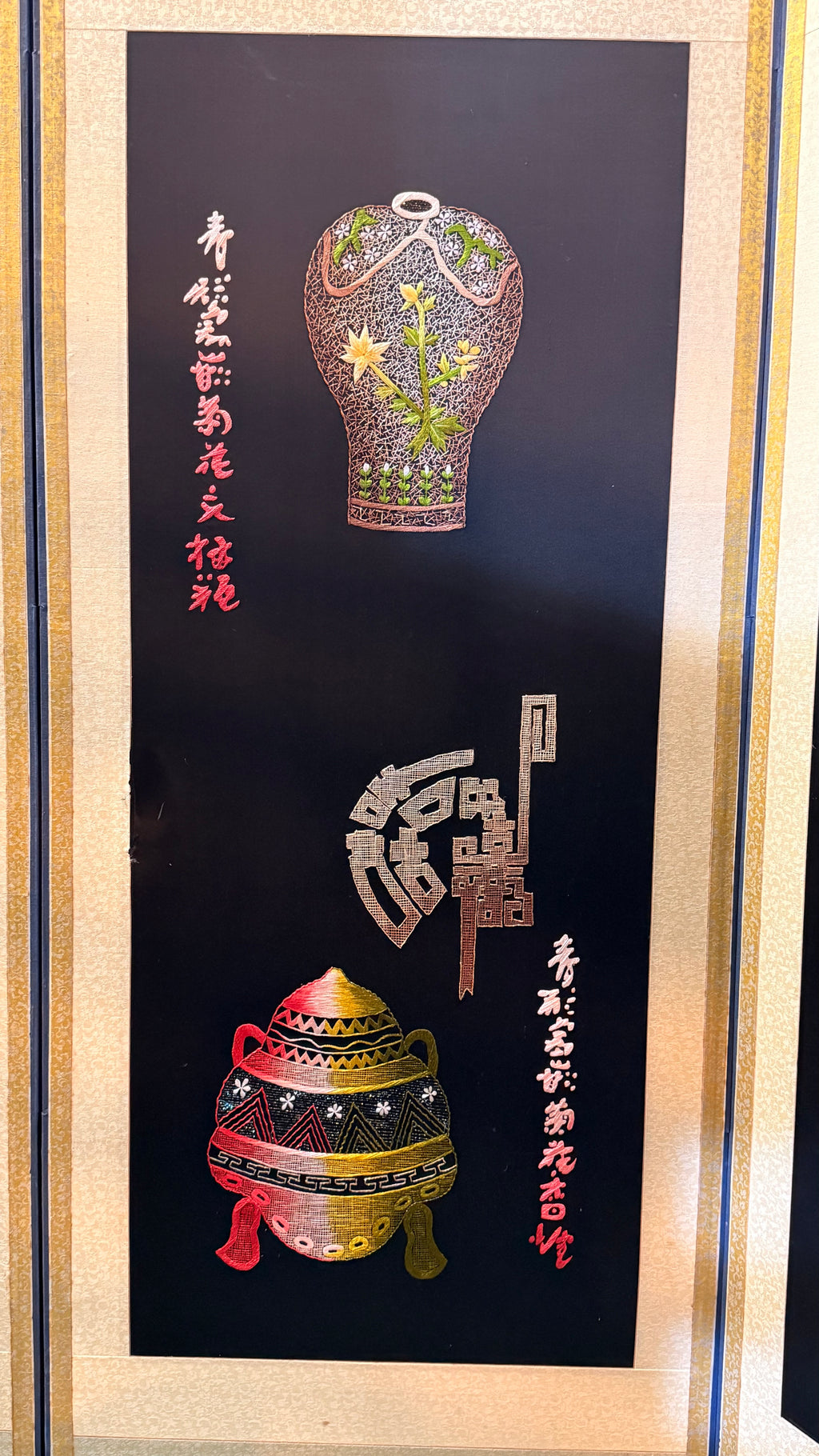 Eight-Panel Double-Sided Folding Screen with Embroidery & Calligraphy
