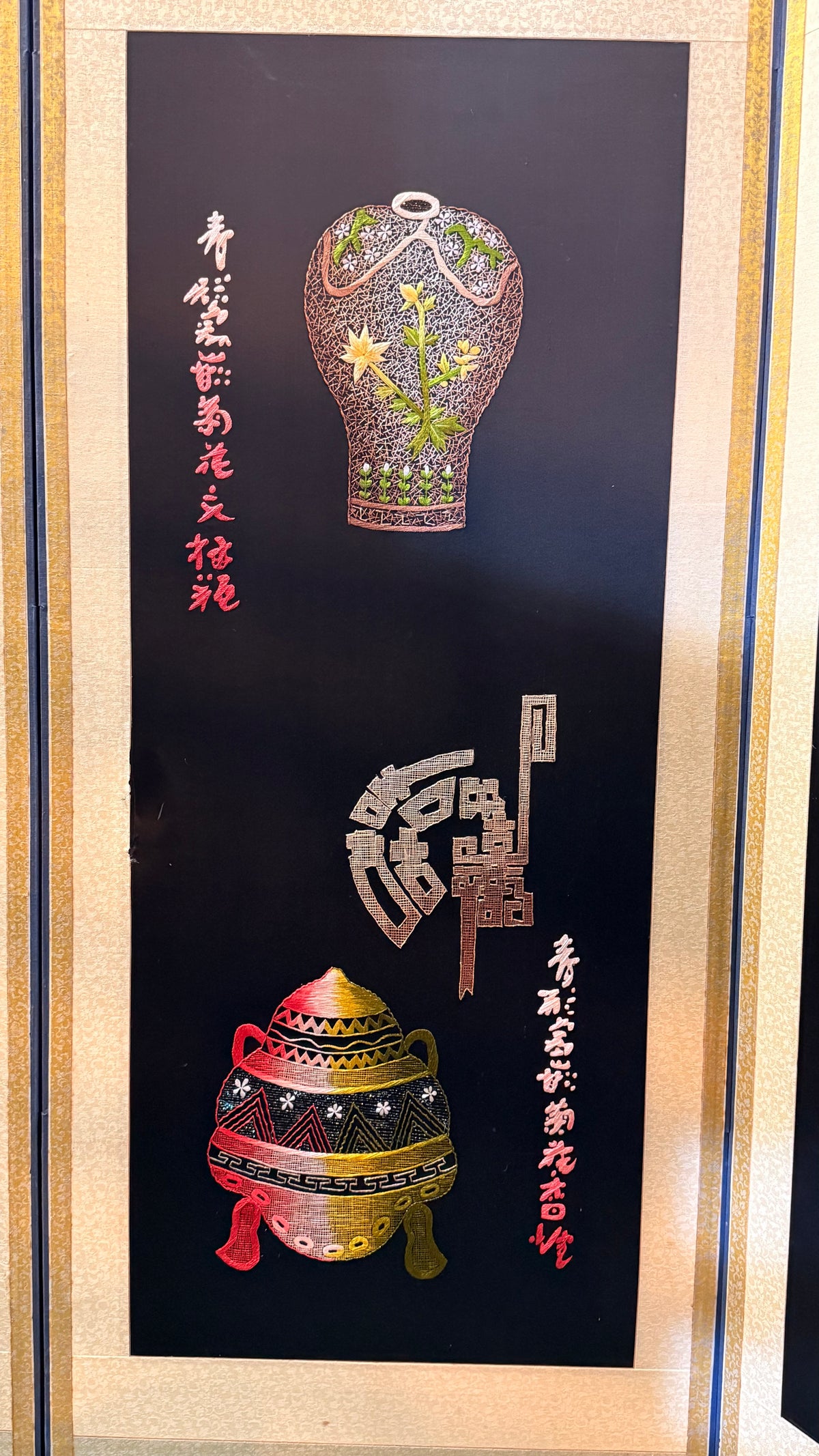 Eight-Panel Double-Sided Folding Screen with Embroidery & Calligraphy