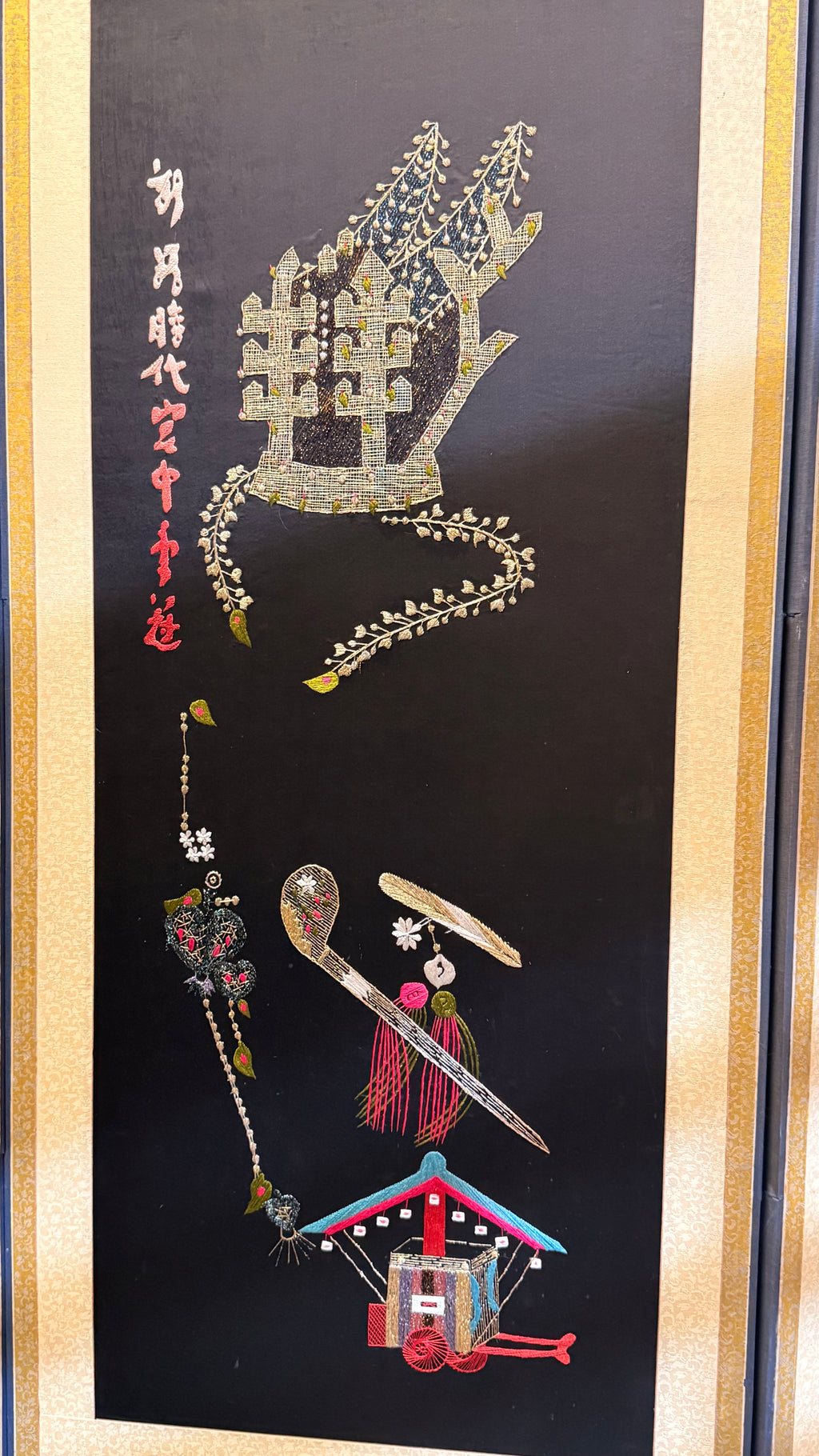 Eight-Panel Double-Sided Folding Screen with Embroidery & Calligraphy