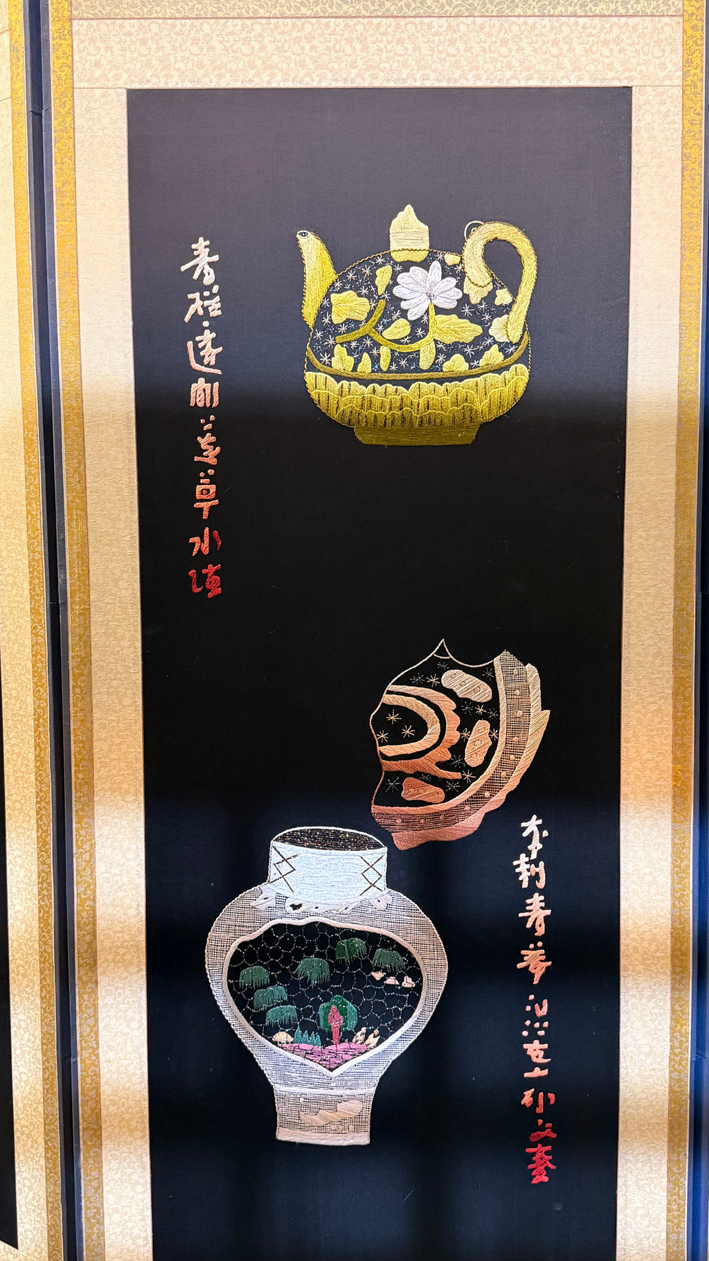 Eight-Panel Double-Sided Folding Screen with Embroidery & Calligraphy