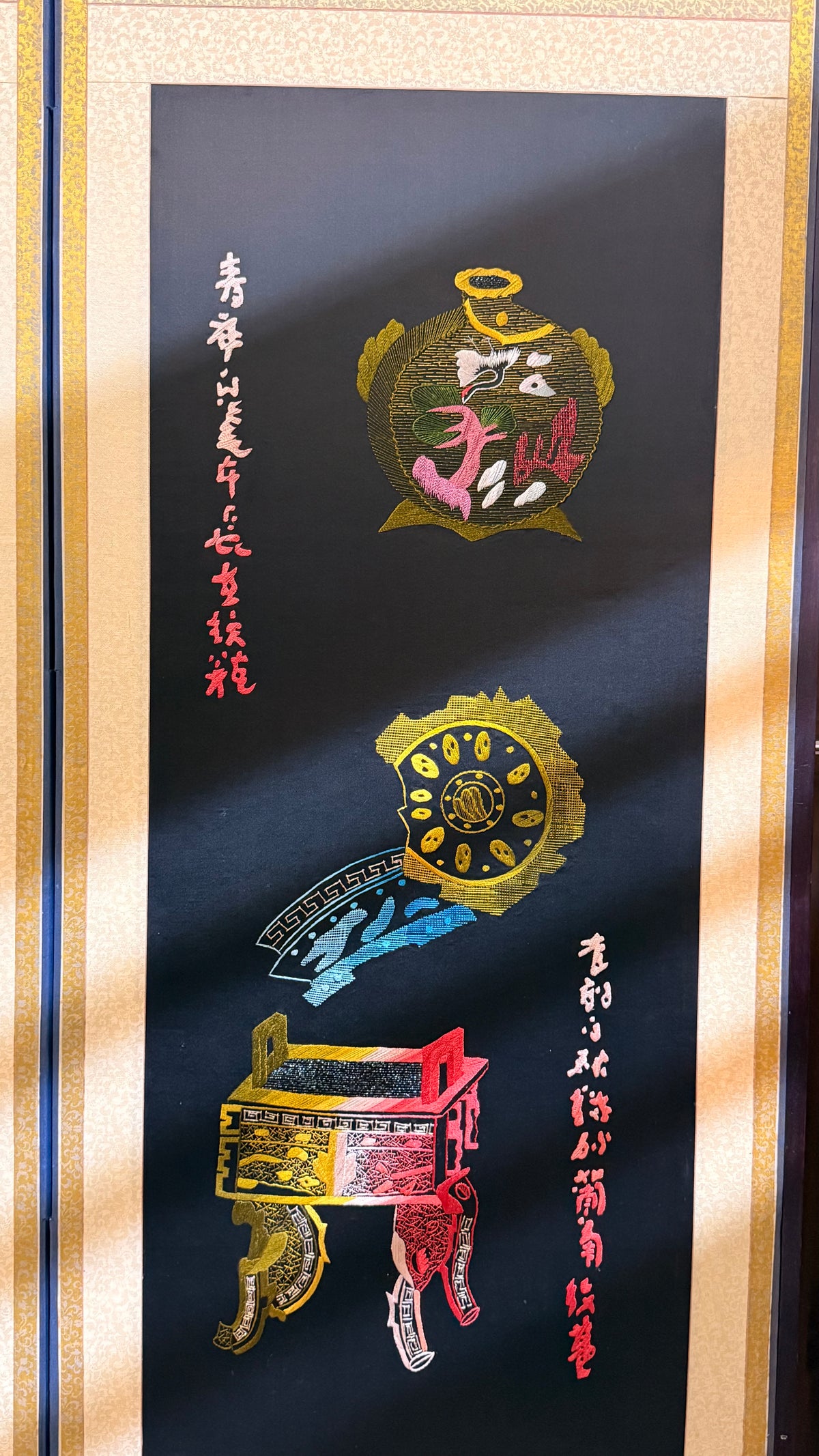 Eight-Panel Double-Sided Folding Screen with Embroidery & Calligraphy