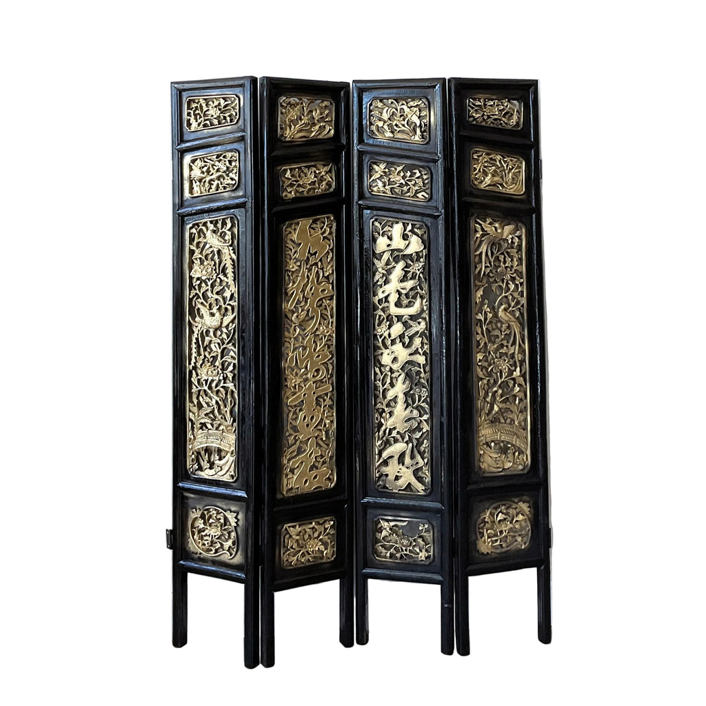 Chinese Hand Carved Wood and Gold Gilt 4-fold Screen