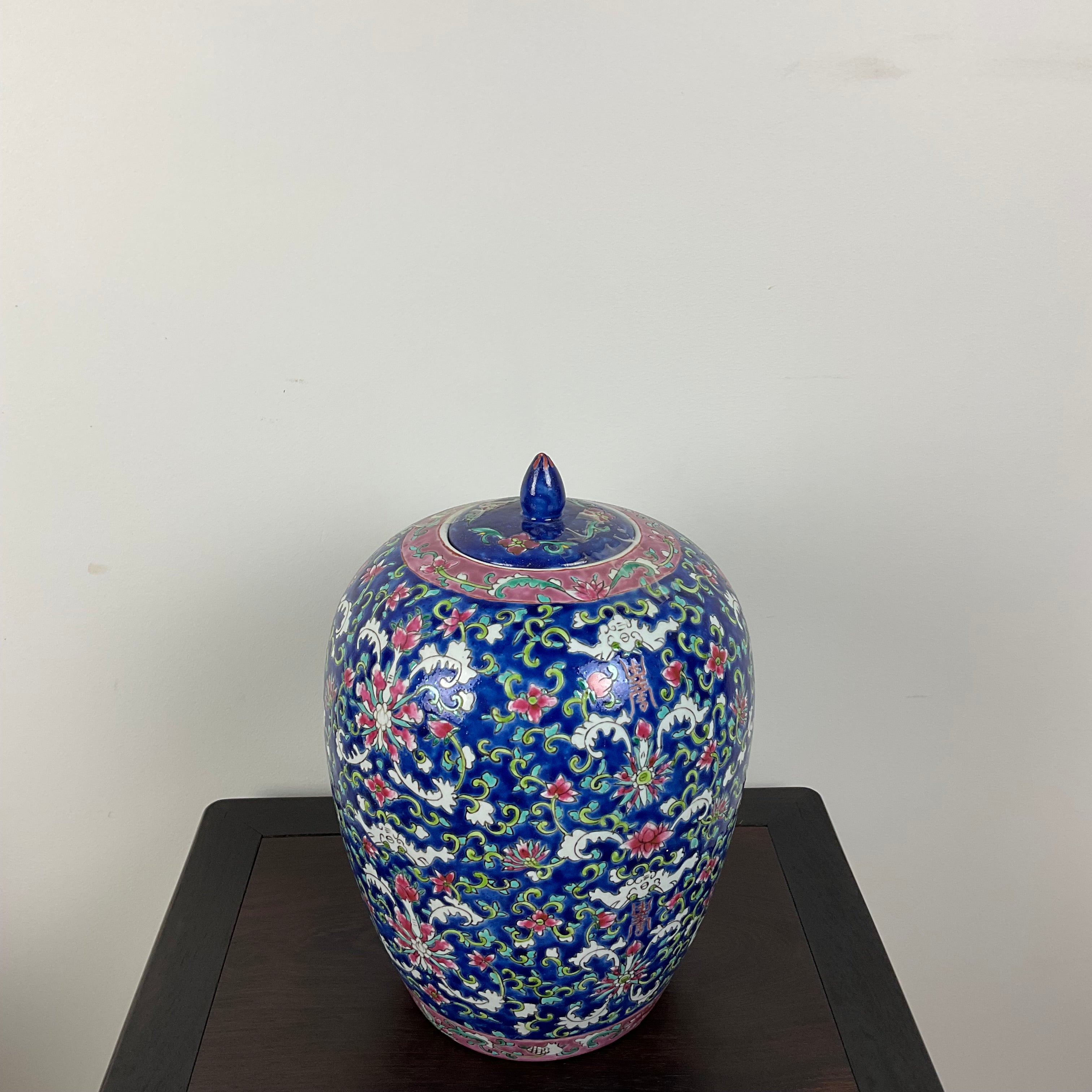 Vintage Chinese Famille-Rose Floral Porcelain Ginger Jar