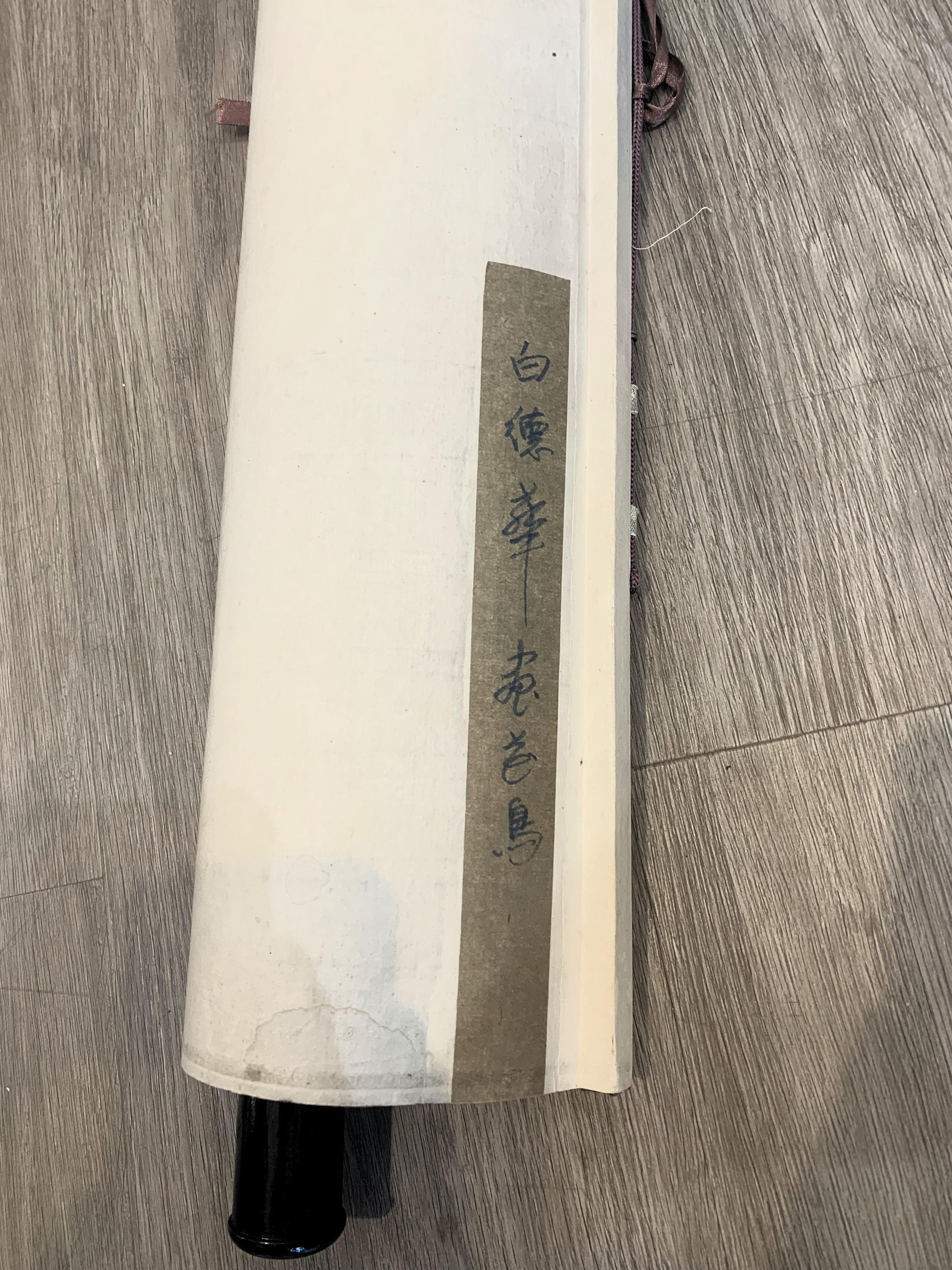 Chinese Hanging Scroll Painting of Bird and Flower