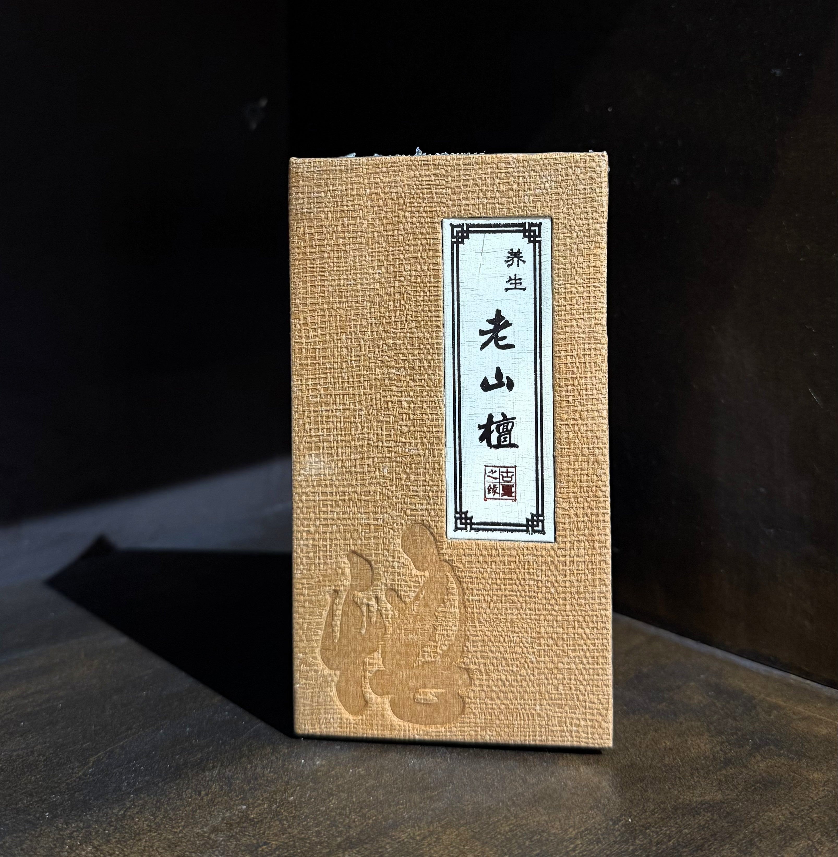 sandalwood Incense