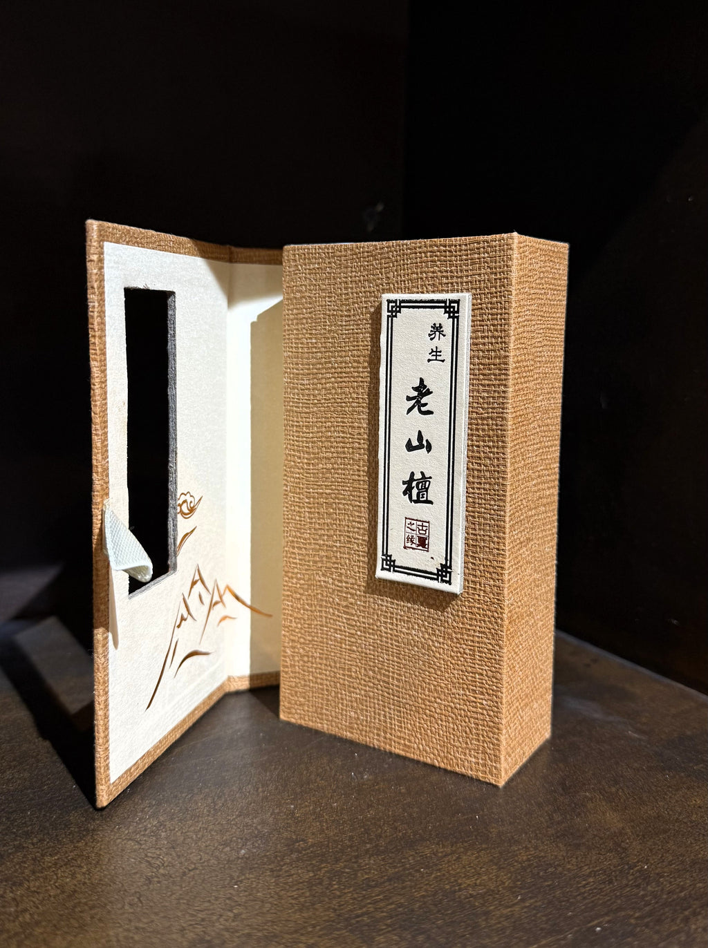 sandalwood Incense