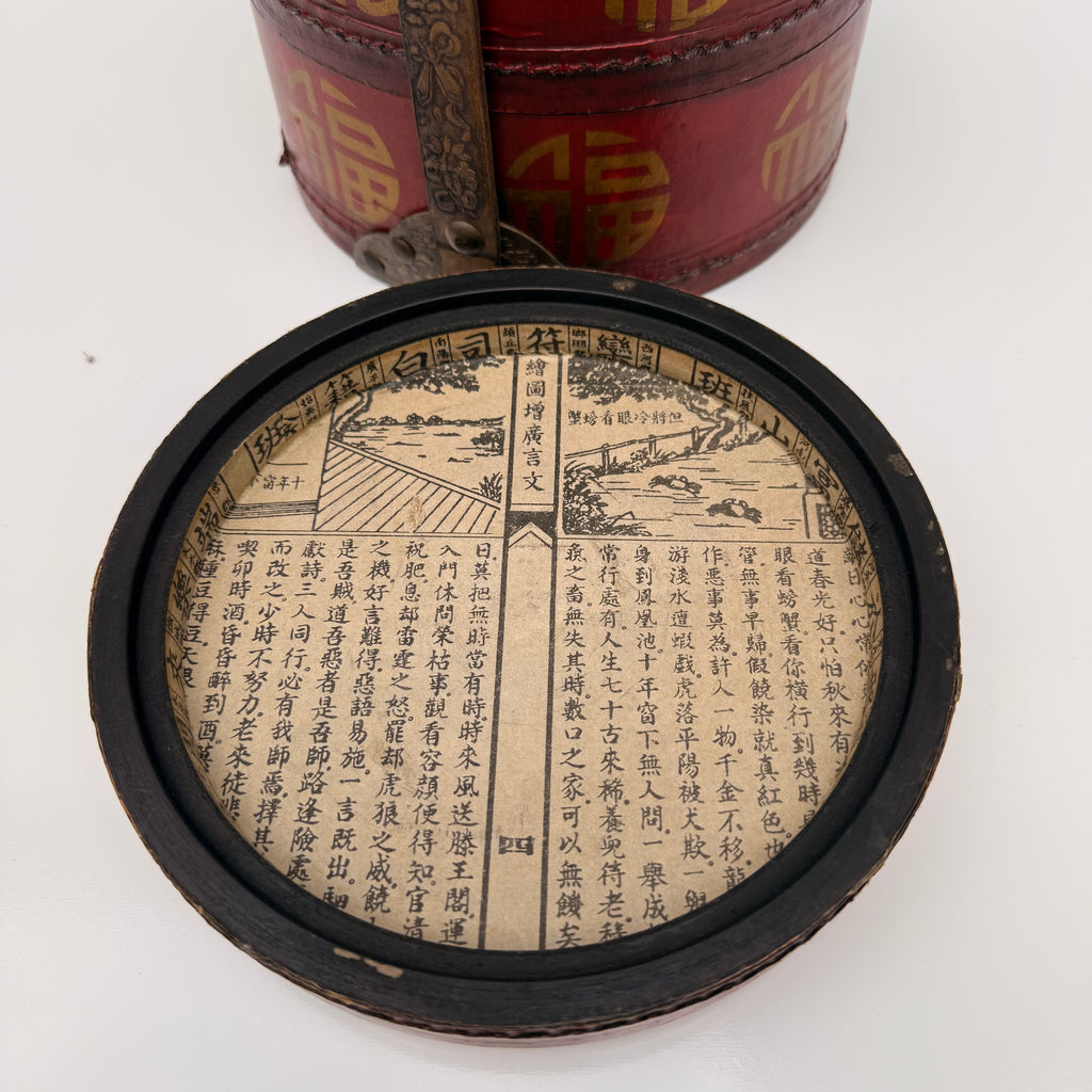 Chinese Wedding Basket with Bronze Handle, Dragon & Phoenix Decoration