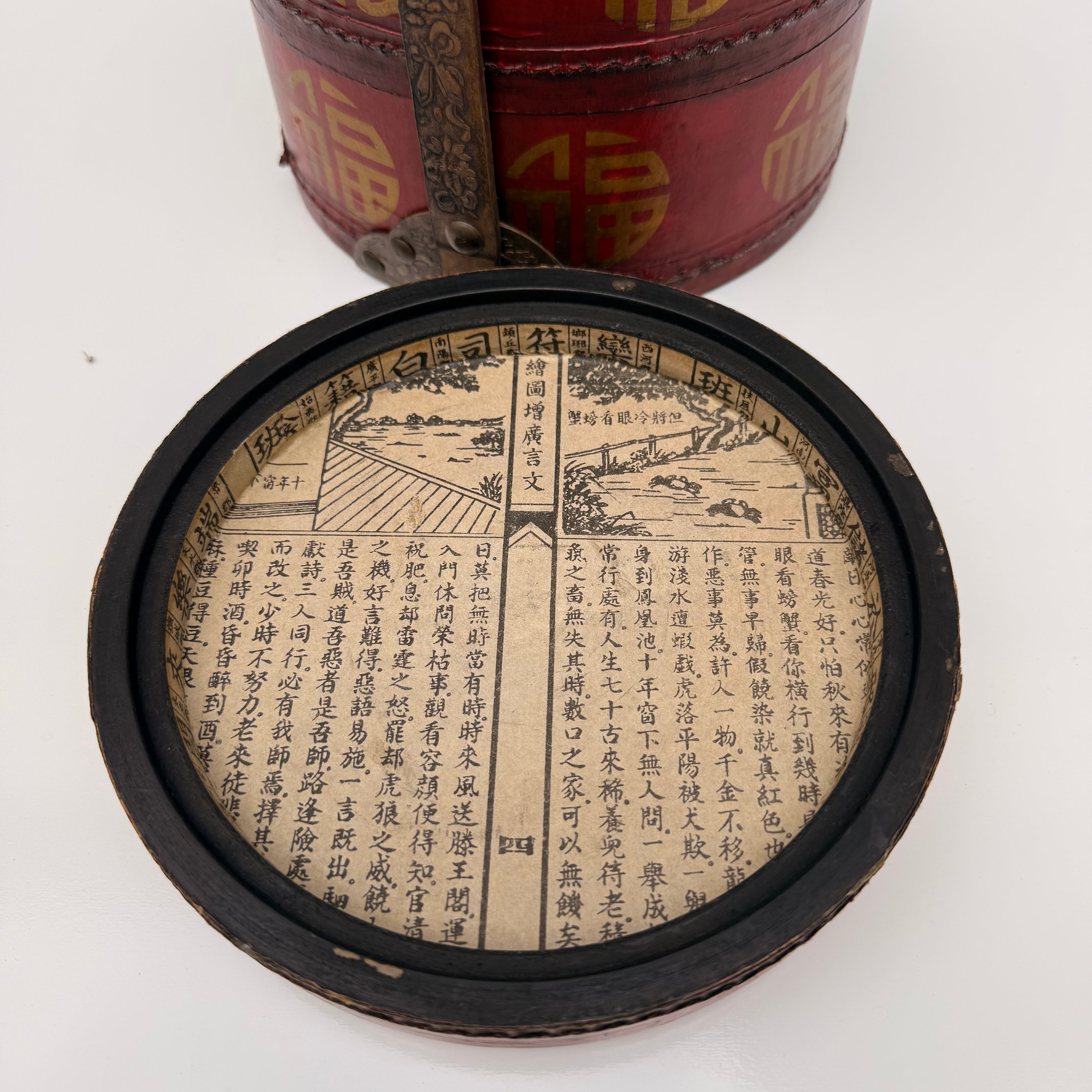 Chinese Wedding Basket with Bronze Handle, Dragon & Phoenix Decoration