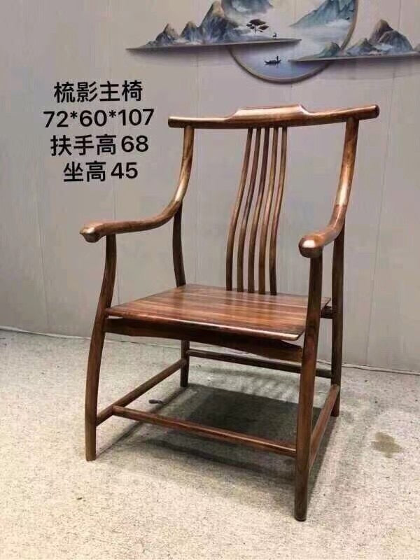 Walnut Wood Highback Armchair