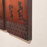 Vintage Chinese Faux Bronze Calligraphy Wall Plaques, Pair, 35 Inches Tall
