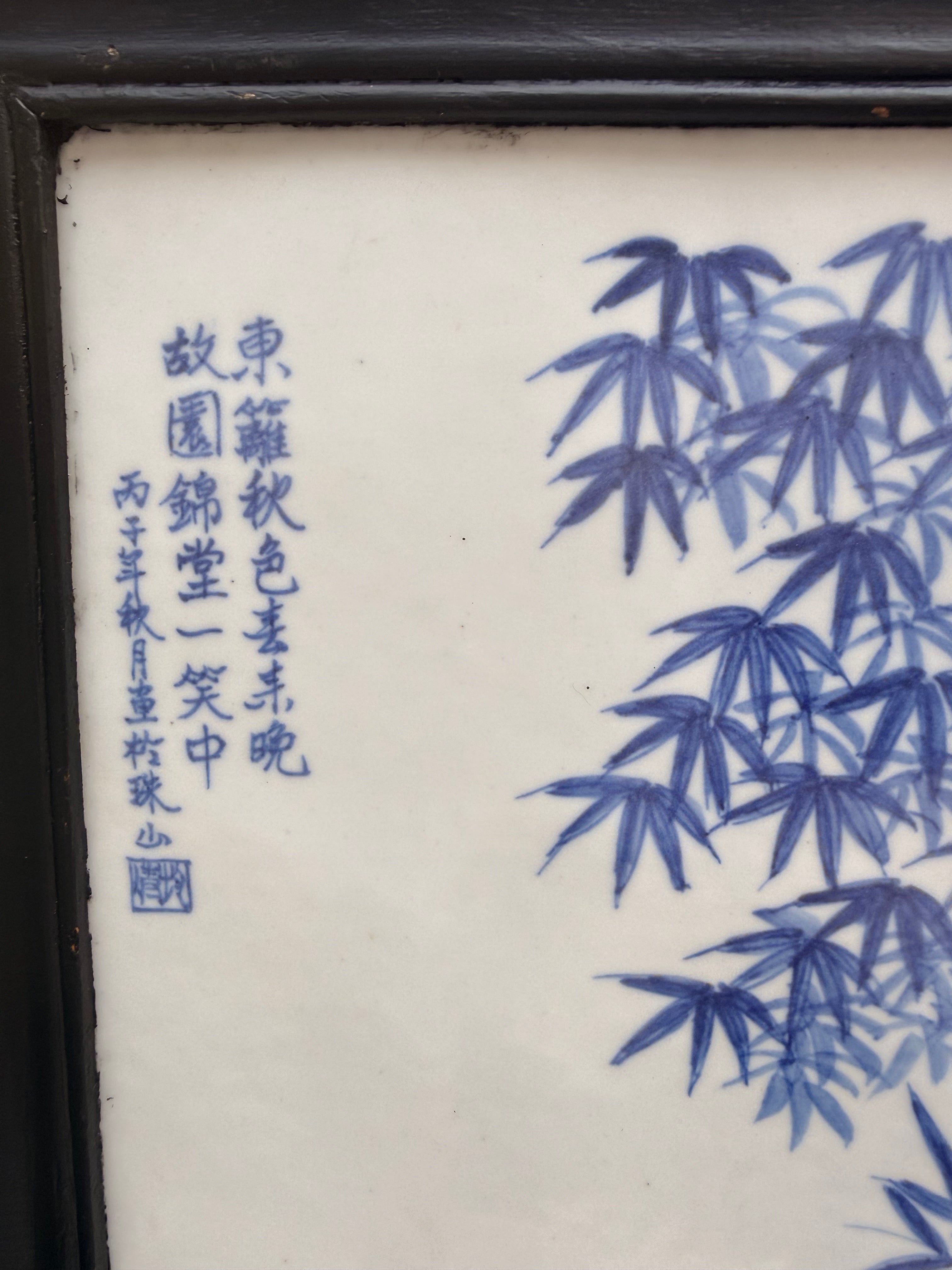 Chinese Blue-and-White Porcelain Four Seasons Plaques — Set of Four