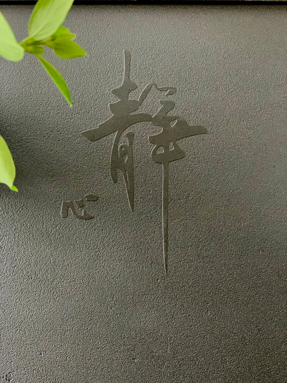 Stone Tea Tray-静心