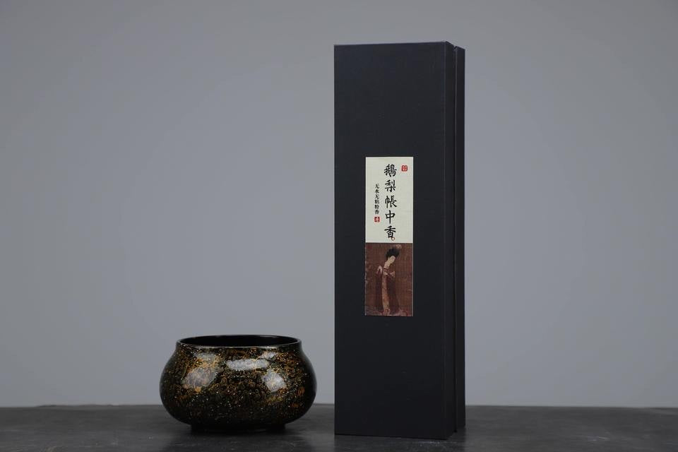 Agarwood Incense - 20 Pieces