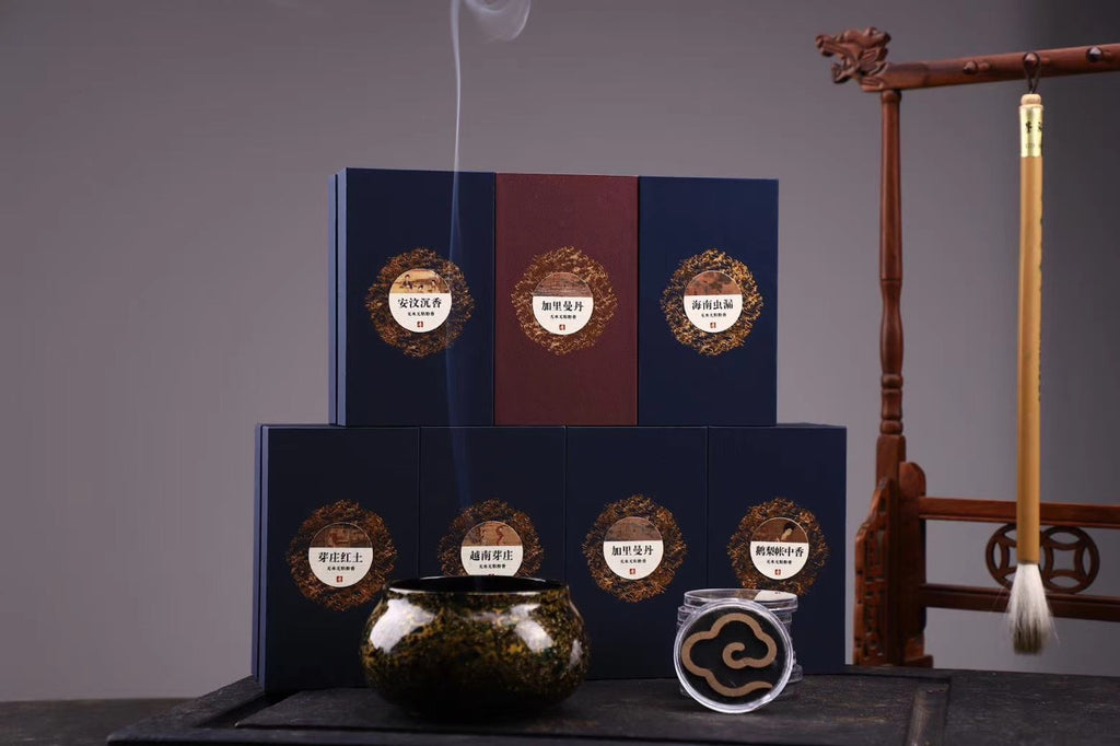 Agarwood Incense - 20 Pieces