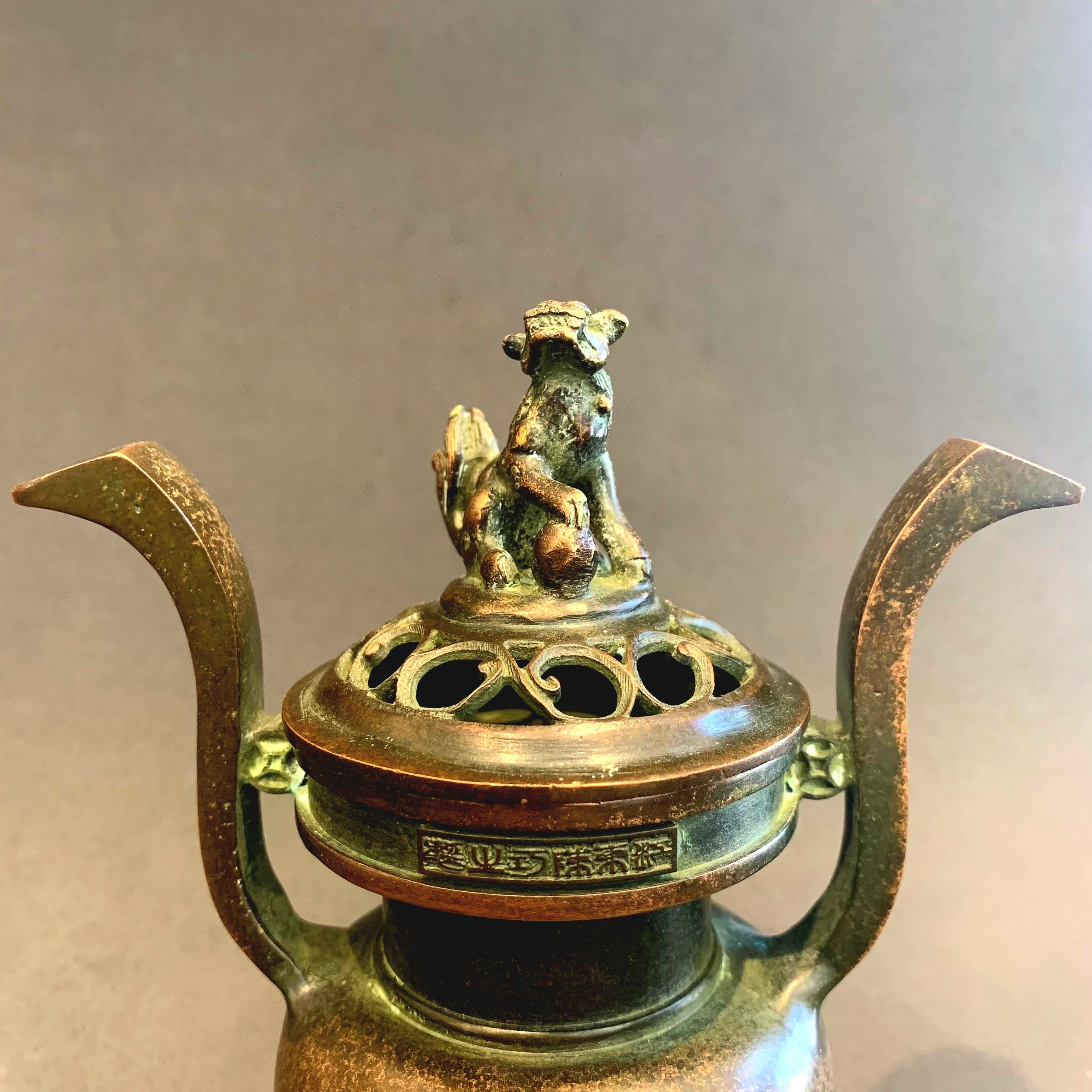 Vintage Incense Burner