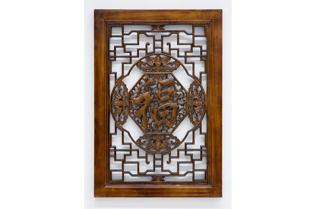 Custom Handcrafted Wood Panel / Wood Wall Hanging Brown - Threshold